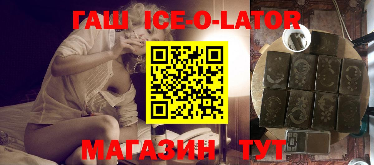 Гашиш Premium  Вход с VPN  Абакан 