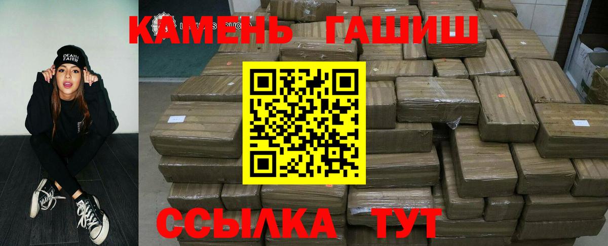 ГАШ  Марихуана  МЕФ кристаллы  МЕТАМФЕТАМИН  Абакан  COCAIN  Вход с VPN  ЭКСТАЗИ 
