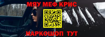 ПСИЛОЦИБИНОВЫЕ ГРИБЫ Абинск