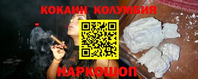 ПСИЛОЦИБИНОВЫЕ ГРИБЫ Абинск