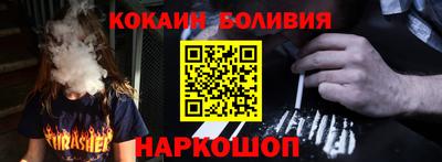 ПСИЛОЦИБИНОВЫЕ ГРИБЫ Абинск