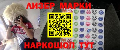 ПСИЛОЦИБИНОВЫЕ ГРИБЫ Абинск