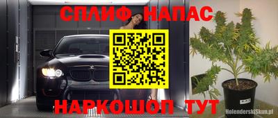 ПСИЛОЦИБИНОВЫЕ ГРИБЫ Абинск