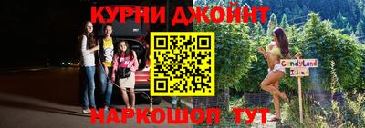 ПСИЛОЦИБИНОВЫЕ ГРИБЫ Абинск