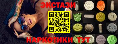 ПСИЛОЦИБИНОВЫЕ ГРИБЫ Абинск