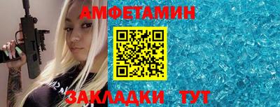 ПСИЛОЦИБИНОВЫЕ ГРИБЫ Абинск