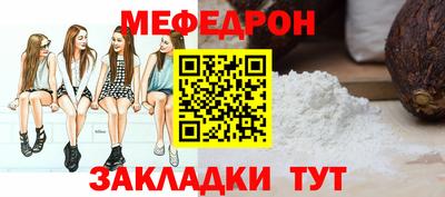 мяу мяу мука Азнакаево