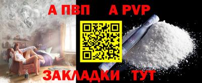 не бодяженный Абакан