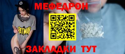 мяу мяу мука Азнакаево