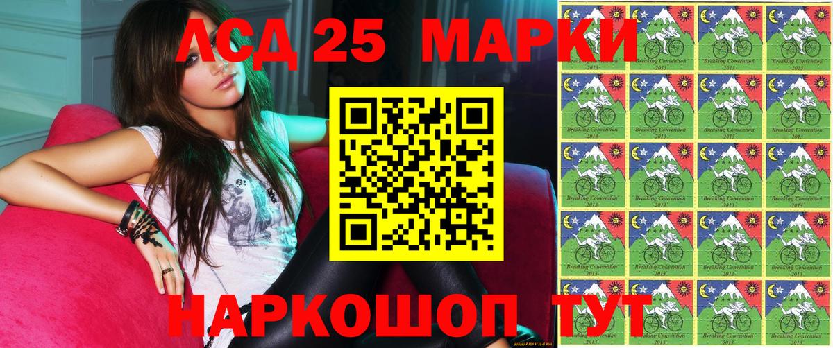 Абакан  Марки NBOMe 1500мкг  Марки N-bome  Марки NBOMe 1500мкг  Вход с VPN 