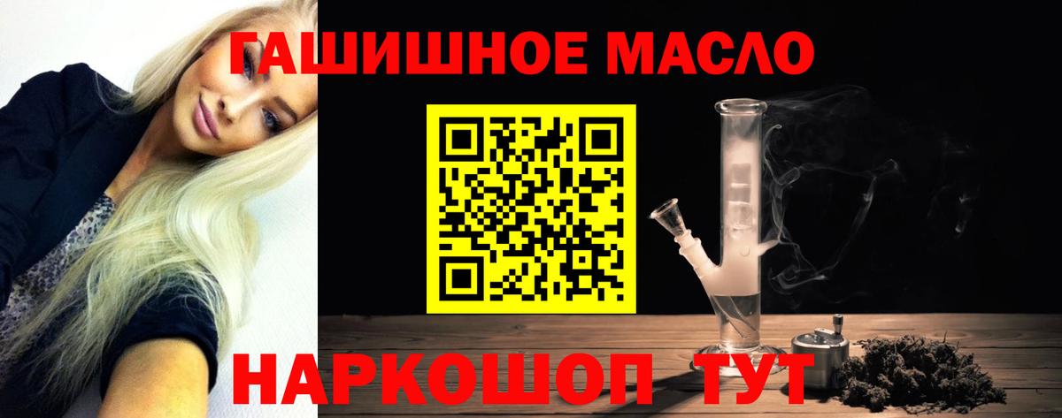Дистиллят ТГК жижа  сколько стоит  Абакан  ТГК THC oil  Вход с VPN 