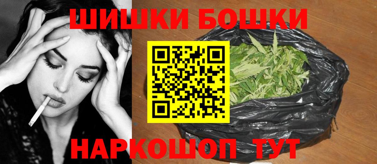 Конопля индика Абакан