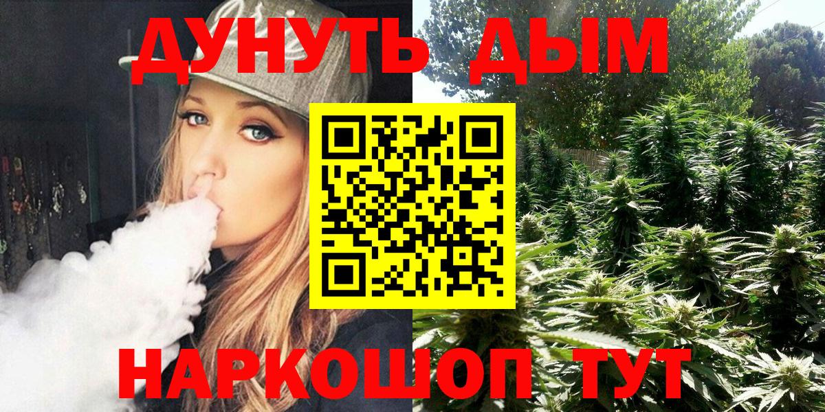 Абакан  МАРИХУАНА планчик  Канабис OG Kush  Вход с VPN  МАРИХУАНА Amnesia 